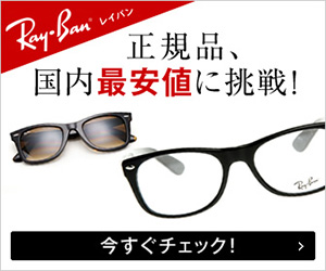 日本最大級のメガネ・サングラス通販Oh My Glasses（オーマイグラスィズ）